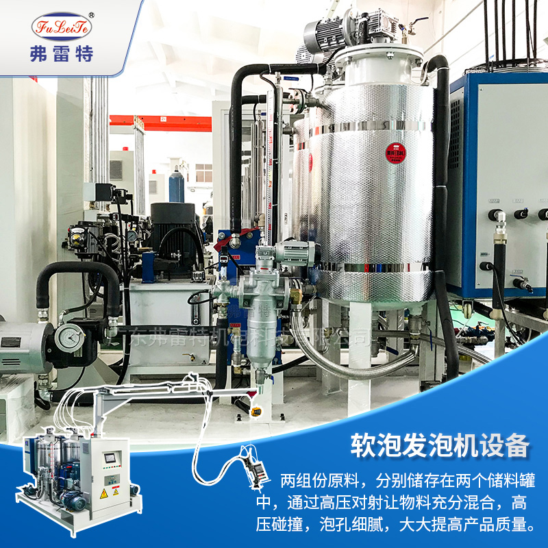 減震墊軟泡發(fā)泡機